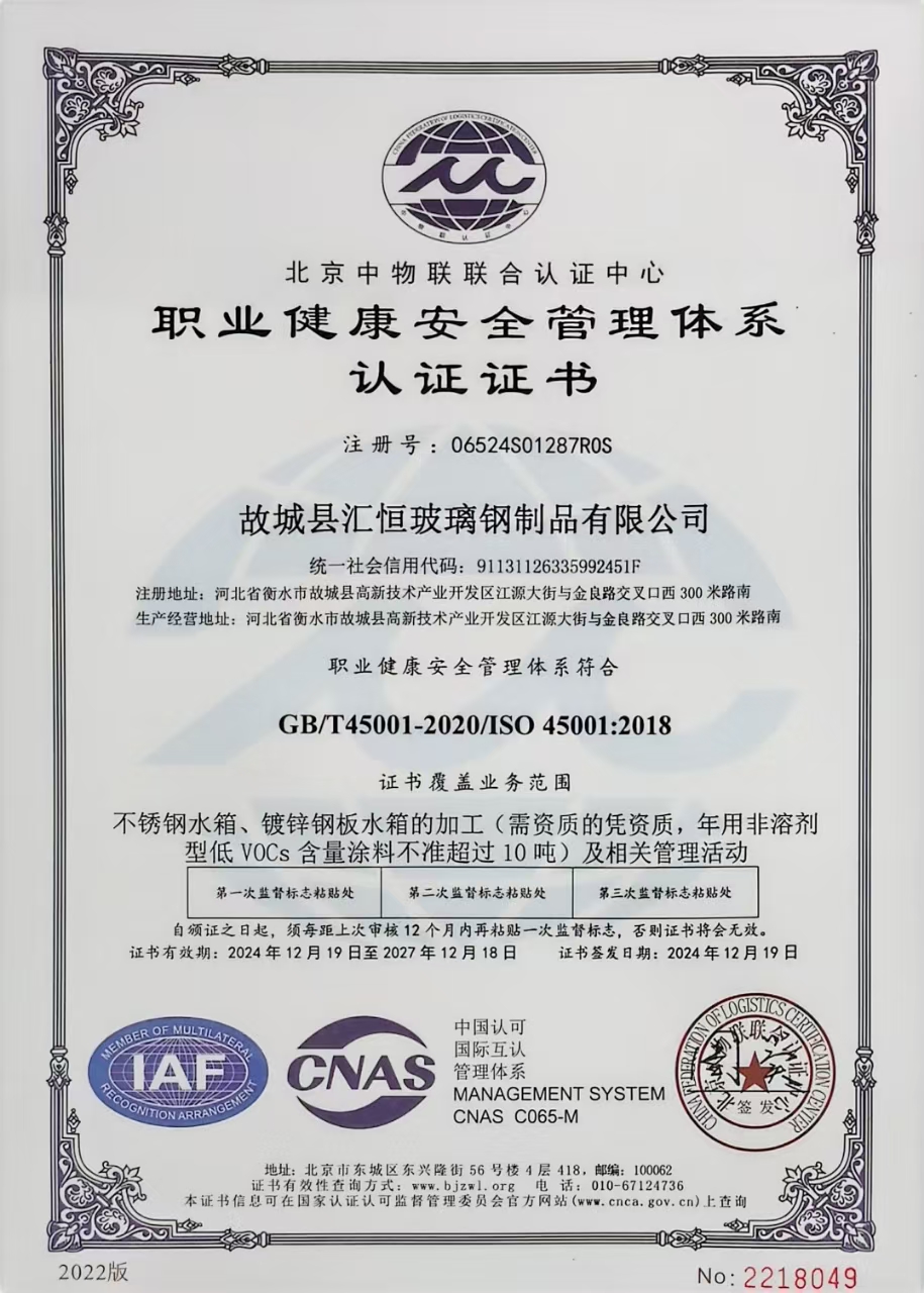 iso9001-49中