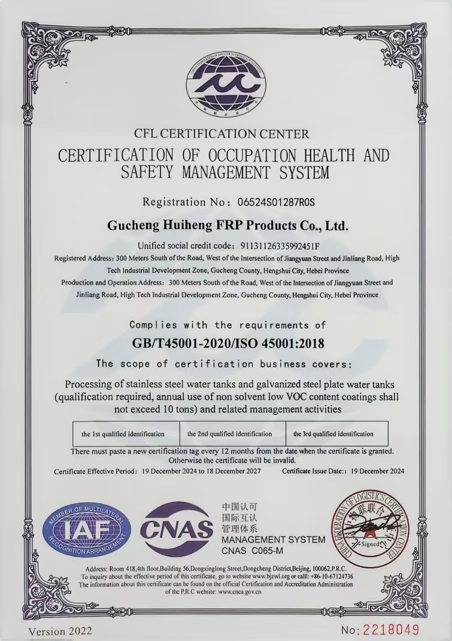 iso9001-49英